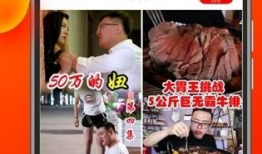 快狐短视频下载,轻松获取热门视频，畅享娱乐时光