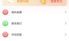 免费吃瓜爆料群主图什么,揭秘免费吃瓜爆料群主图背后的秘密与故事