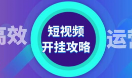 在线短视频观看,在线观看趋势解析与影响