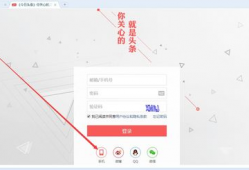 头条号短视频怎么下载,轻松获取精彩内容