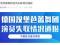 协和精品国产,协和精品国产生态发展概览