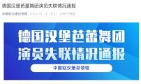 协和精品国产,协和精品国产生态发展概览