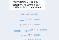 吃瓜群众在线爆料qq群,吃瓜群众在线爆料QQ群，揭秘娱乐圈幕后真相