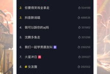 抖音短视频免费下载,轻松保存心仪内容