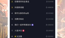 抖音短视频免费下载,轻松保存心仪内容