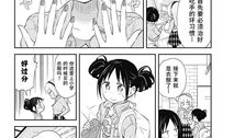 动漫少女失禁,失禁少女的奇幻冒险之旅