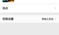 qq 空间怎么发短视频,如何在QQ空间发布短视频教程