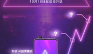 荣耀短视频,捕捉瞬间，展现青春风采