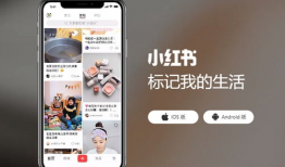 小红书短视频,揭秘潮流生活新风向