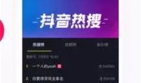 抖音短视频免费下载,轻松保存心仪内容