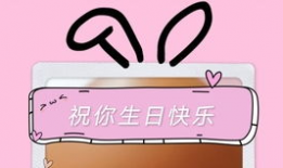 生日快乐短视频素材,短视频捕捉快乐时光