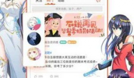 51动漫网,动漫迷的乐园，尽享二次元世界