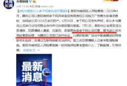 南充吃瓜爆料事件视频播放,视频播放引发热议，真相究竟如何？