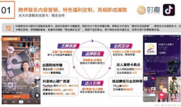 短视频营销课程,打造爆款内容的秘诀解析