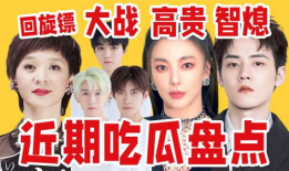 内娱吃瓜爆料博主小说,揭秘吃瓜博主的小说世界