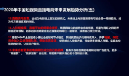短视频发展史,从萌芽到繁荣的数字变革之旅