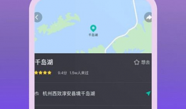 好看的旅游短视频,一场视觉盛宴之旅