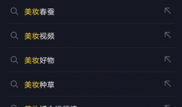 短视频类型有哪些,多元内容，创意无限