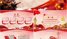 129运动简短视频,一场改变历史的群众运动瞬间回顾